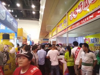 河南郑州秋季糖酒会2022年9月