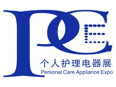2021上海国际个护美健电器展览会