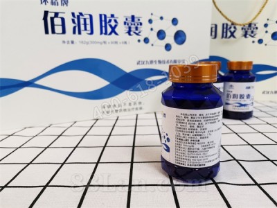 活源七线    佰润胶囊