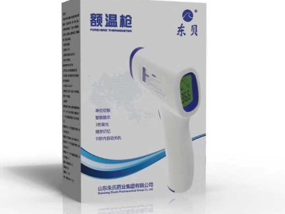 东贝 医用红外线额温枪(非接触式红外体温计)生产厂家
