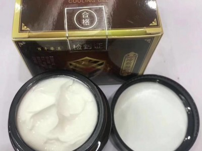 百年华汉冷敷凝胶厂家小白膏oem代加工