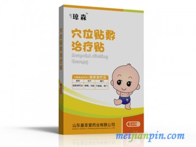 小儿肠系淋巴贴招商代理 品牌企业就选朱氏药业