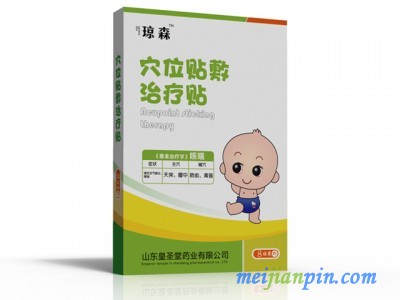 小儿咳喘贴贴牌代加工 朱氏药业是不错的选择