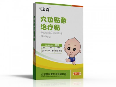 小儿咳喘贴贴牌代加工 朱氏药业是不错的选择