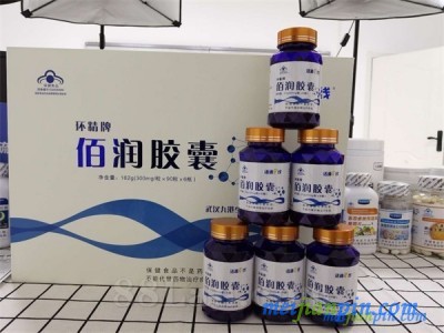 活源七线    佰润胶囊