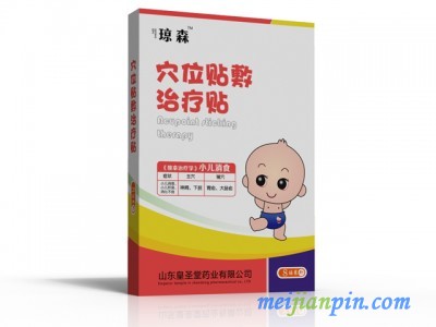 小儿消食贴 招商代理 品牌值得信赖