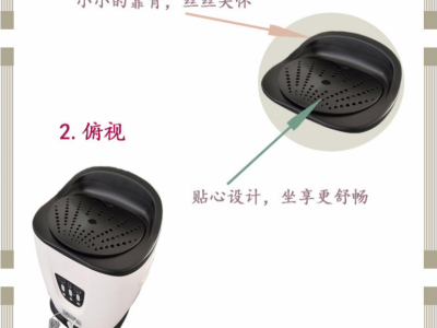 子午坐  艾灸仪  坐灸仪  艾灸凳  足腰康