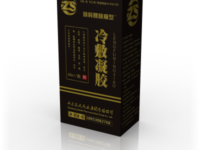冷敷凝胶代加工 冷敷凝胶厂家