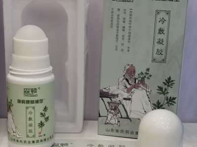 物萃堂冷敷凝胶生产厂家 冷敷凝胶贴牌定制