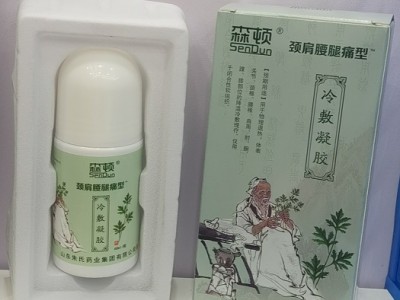 物萃堂冷敷凝胶生产厂家 冷敷凝胶贴牌定制