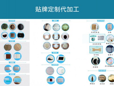 oem代加工专业OEM代加工咨询