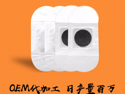 儿科膏药贴牌加工 小儿贴膏药贴剂厂家oem