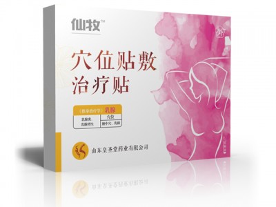 乳腺贴招商代理 贴出健康