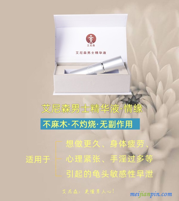 情缘2