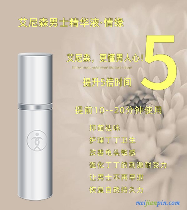 情缘3