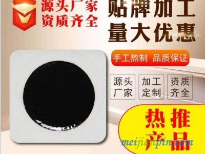 黑膏药批发皇圣堂黑膏药厂家