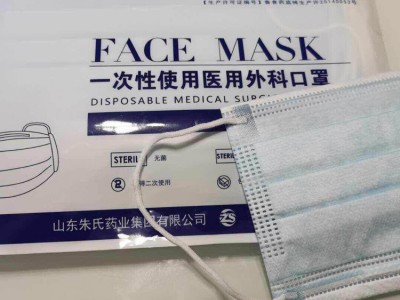 东贝医用外科口罩批发厂家 一次性医用外科口罩生产企业