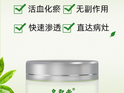 鸸鹋油 液体黄金 澳大利亚神油