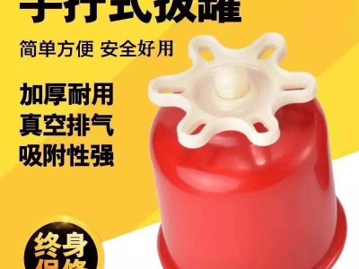 拔罐器厂家 拔罐器OEM贴牌加工