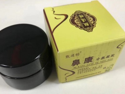 鼻炎膏厂家 鼻炎膏加工定制OEM贴牌
