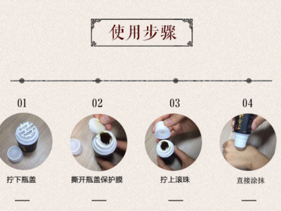 排毒祛湿艾灸液 艾灸液厂家OEM贴牌