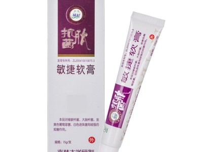 皮肤软膏生产厂家 正规软膏加工厂