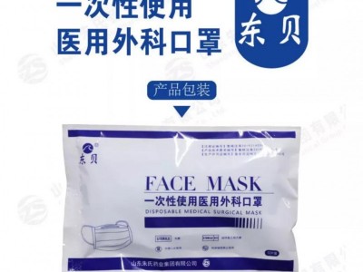 加工定制小儿感冒贴  小儿蜂蜜膏药贴生产厂家