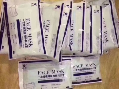 医用防护服拿货代理价格 医用外科口罩拿货代理价格