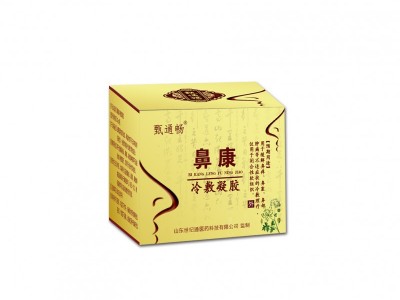 定制加工咳喘贴 厌食贴中药艾灸液 拔罐喷剂OEM贴牌