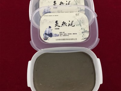 泥灸厂家批发 养生美容泥灸套装 按摩颈肩理疗泥灸美白肌肤