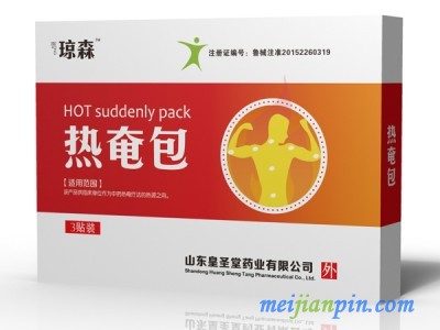 发热热奄包招商代理厂家，贴敷疗法热奄包厂家批发