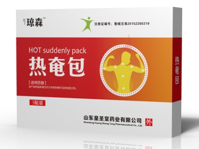 发热热奄包招商代理厂家，贴敷疗法热奄包厂家批发