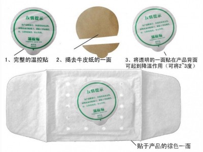 发热热奄包招商代理厂家，贴敷疗法热奄包厂家批发