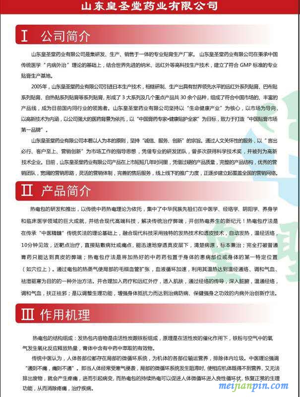 微信图片_202009241114351