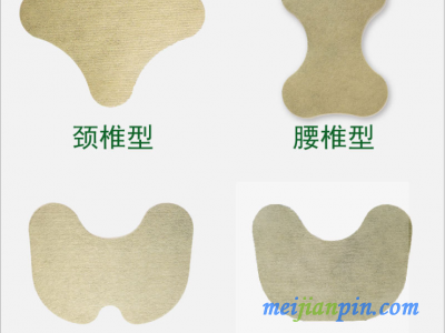 艾草贴厂家批发直销，艾草热敷热生暖宫贴厂家批发