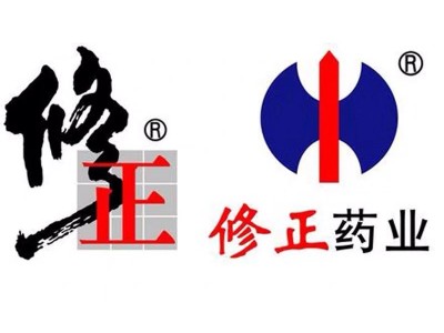 修正品牌产品定制