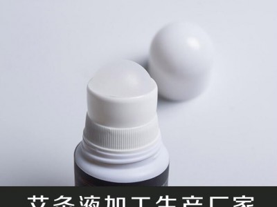 山东济南艾灸液生产厂家 如意堂艾灸液oem代工