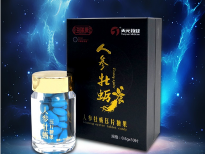 海瑞康牌人参牡蛎片