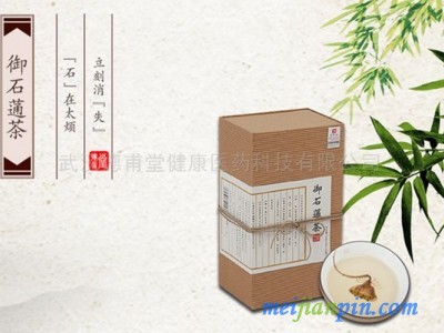 德甫堂钰石蓪.嗏