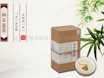 德甫堂钰石蓪.嗏