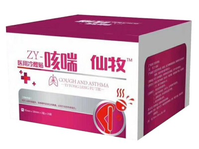 咳嗽贴