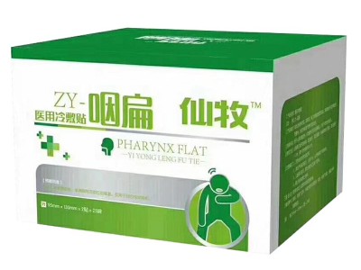 咳嗽贴
