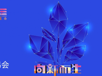 2021国药会2021年84届全国药交会