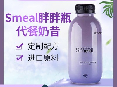 摇摇瓶代餐奶昔定制加工 网红代餐奶昔生产厂家