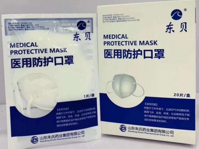 KN95医用防护口罩批发代理（资质齐全可出口）