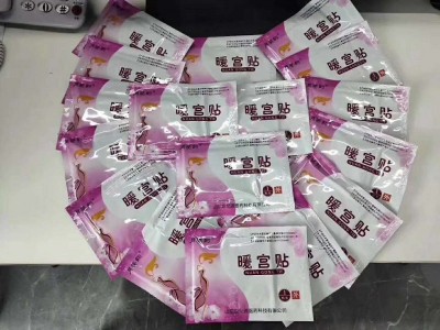 月咨韵暖宫贴厂家批发 械字号暖宫贴oem加工