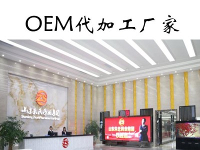 冷敷凝胶医用冷敷贴代加工贴牌定制生产厂家