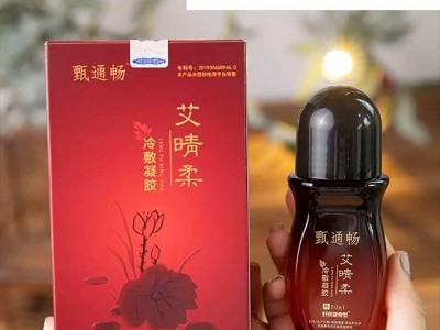 甄通畅艾晴柔冷敷凝胶艾灸液生产厂家批发招商oem代工贴牌