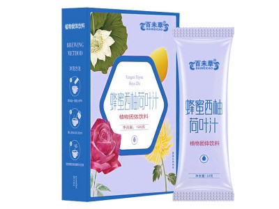 蜂蜜西柚荷叶汁加工定制