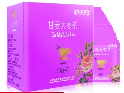 甘麦大枣茶茶代用茶OEM代工 恒康
